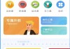 云课堂快速刷网课(怎么可以快速刷云课堂的课)