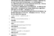 课程和教学论学习通答案（课程与教学论在线作业答案）