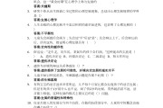 关于学习通测试的答案能刷吗的信息