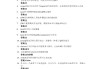 云平台学习通答案（云平台管理试题答案）
