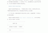 学习通的网站（超星网页登录入口）