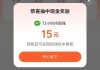 qq自助下单平台云商(01元1000自助下单平台)