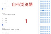 关于学习通发送不了题目的信息