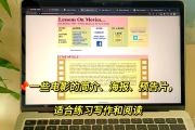 刷网课软件网址(网课刷app)