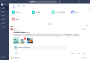 超星学习通阅读模式（超星阅读任务点怎么过）