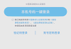 超星自动刷课(超星网课助手自动刷课)
