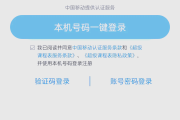 超星自动刷课(超星网课助手自动刷课)