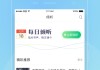 关于知到智慧树电脑刷课软件的信息