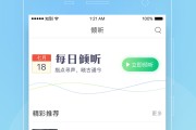 关于知到智慧树电脑刷课软件的信息