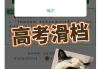 优学院刷课显示不出来(优学院怎么会被判定为刷课)