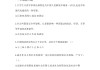 学习通军事理论（大学生军事理论考试题库及答案）