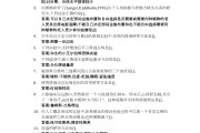 学习通心理答案第六章（心理学第六章试题及答案）