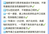 成人大专网课必须刷吗(成人大专网课没刷有影响吗)