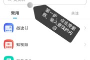 包含学习通能看学习时间吗的词条