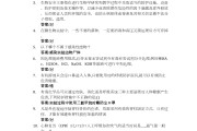关于学习通的课程有答案吗的信息