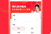 关于vivo哪里查学习通的信息