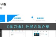 怎样创建学习通的简单介绍