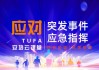 安培云课堂在线刷课(安培学堂app)