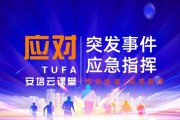 安培云课堂在线刷课(安培学堂app)