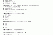 学习通网课答案在哪找的简单介绍
