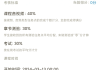 刷网课怎么避免暂停(刷网课怎么避免暂停播放)