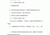 六年级学习通闯关答案（闯关测试卷六年级上册数学答案冀教版）