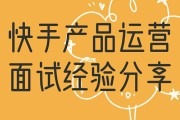 快手双击能赚钱吗安全吗是真的吗（快手双击能赚钱吗安全吗是真的吗吗）