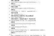关于学习通wps课后题答案的信息