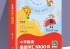 物流英语unit6学习通答案（物流英语课文翻译清华大学出版社）