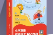物流英语unit6学习通答案（物流英语课文翻译清华大学出版社）