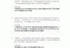 学习通马原导论答案（知到马原导论章节测试答案）