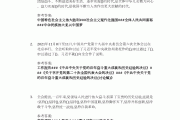 学习通马原导论答案（知到马原导论章节测试答案）