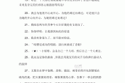 QQ空间自动留言(空间自动留言还艾特别人)