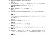 学习通大一题目答案的简单介绍