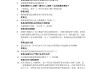 包含学习通的学习答案的词条