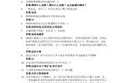 包含学习通的学习答案的词条