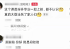 大二网课没刷完(大二网课没刷完会怎么样)
