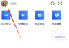 学习通没打开麦克风的简单介绍