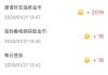 包含说说真人赞自助下单平台的词条