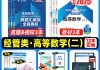 英语必刷题网课(英语必刷题怎么样)