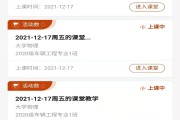 学习通哪个软件能查答案的简单介绍