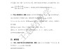 高一物理刷题必要吗网课(物理刷题好用的辅导书高一)