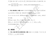 高一物理刷题必要吗网课(物理刷题好用的辅导书高一)