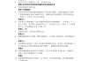 怎么用学习通查答案的简单介绍