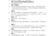 关于学习通怎么修改作业答案的信息