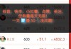 快手免费赞平台(快手赞免费领取软件)