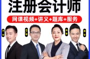 金融工作会计刷题网课(金融会计作业一答案)