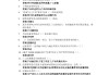 学习通营销管理与规划考试答案（营销管理章节测试答案）