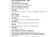 学习通营销管理与规划考试答案（营销管理章节测试答案）