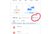 学习通pdf怎么导出的简单介绍